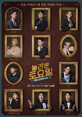 网站优化软件破解版下载