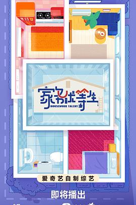 网站优化公司哪家实惠